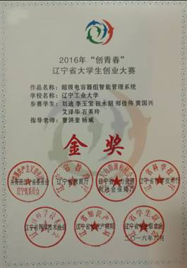 QQ图片20170609084820