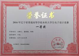 2016 宁武 一等奖