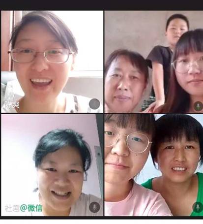 QQ图片20200824165405